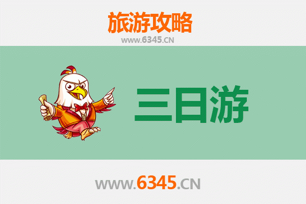 哈尔滨道里区三日游全攻略：冰雪文化与欧式风情的完美邂逅