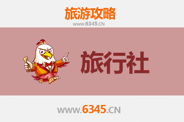 哈尔滨道里区旅行社精选推荐及深度游玩攻略