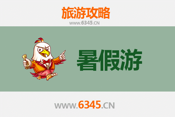 哈尔滨道里区暑假旅游全攻略：避暑胜地与文化探索