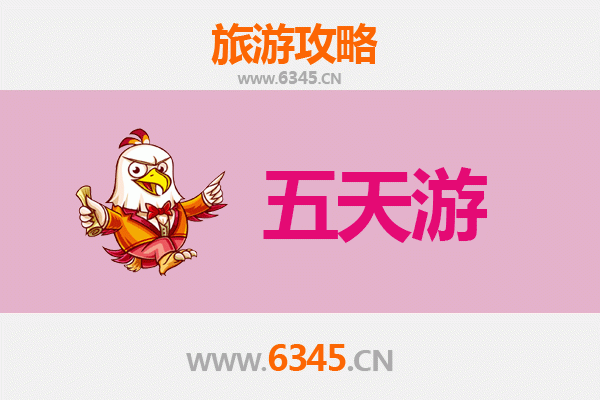 哈尔滨道里区五天四夜深度游攻略及预算指南