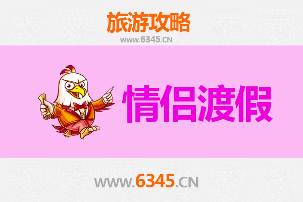 哈尔滨道里情侣浪漫之旅：冬日恋歌与中央大街的甜蜜漫步