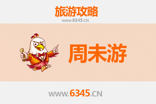 哈尔滨道里区周末游攻略：冰雪文化与欧陆风情的完美邂逅