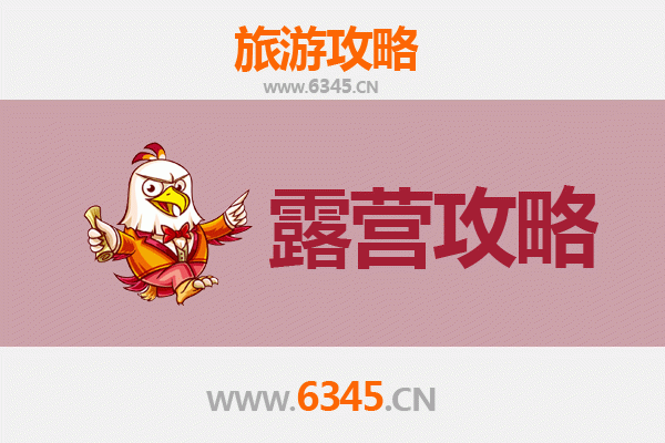 哈尔滨道里周边露营胜地全攻略：自然野趣与城市便利的完美融合