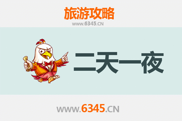 国庆节哈尔滨道里周边两天游攻略：秋韵初雪下的欧陆风情之旅