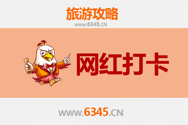 哈尔滨道里区网红打卡地全攻略：冰雪奇缘与欧陆风情的完美融合