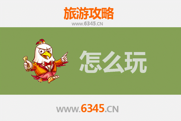 哈尔滨道里出发：北京故宫深度旅游攻略