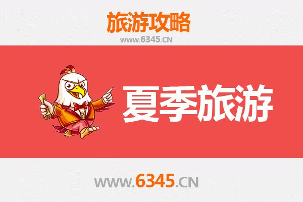 哈尔滨道里区夏季旅游全攻略：避暑胜地与文化探索