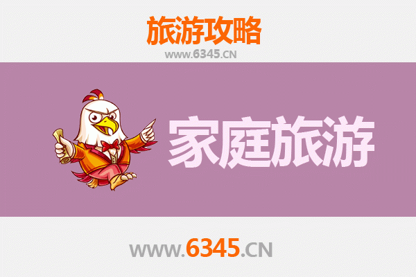 哈尔滨道里区家庭亲子旅游全攻略：冰雪文化与城市风情之旅