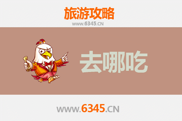 哈尔滨道里区特色美食攻略 | 资深博主带你吃遍老字号与地道小吃