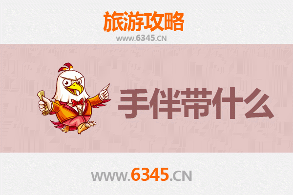 北国冰城到南海明珠：哈尔滨道里至南澳岛全攻略及手信指南